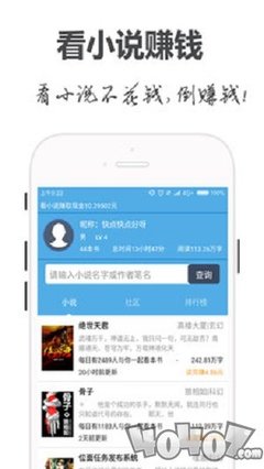 OB体育平台app